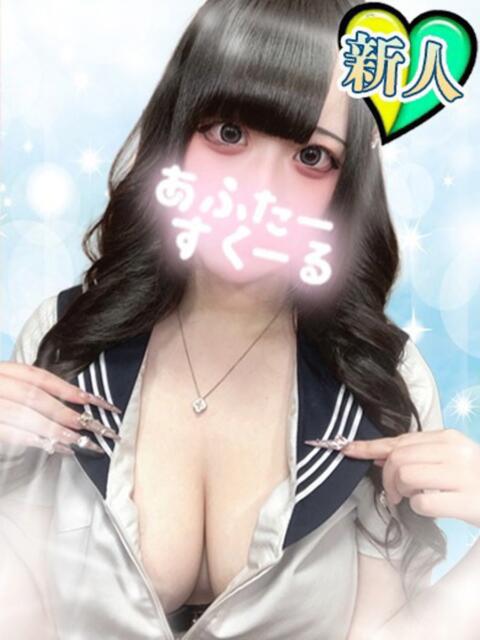 あむ あふたーすくーる本店(セクキャバ)