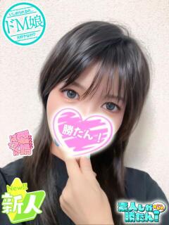 らいか 素人しか勝たん！柏店（超恋人型空間デリヘル）（柏/デリヘル）