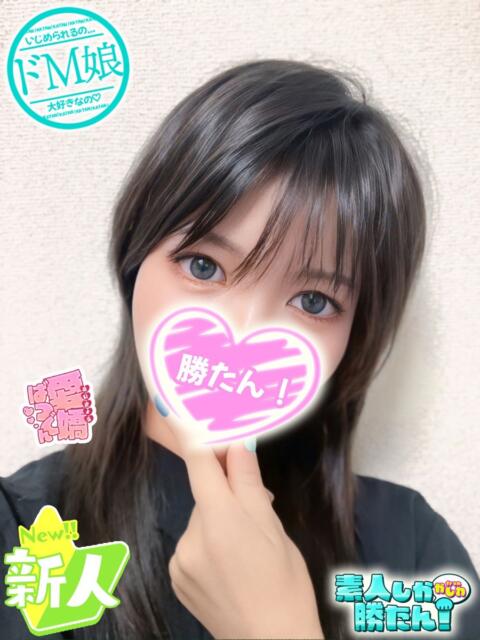 らいか 素人しか勝たん!柏店(超恋人型空間デリヘル)(デリヘル)