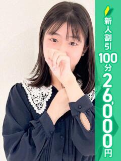 飯島おとめ 五反田 必要以上のエステ(シンデレラグループ)(五反田/デリヘル)