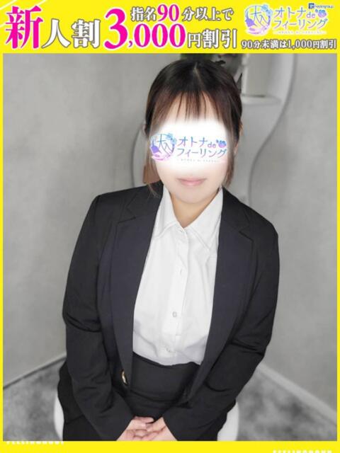 シオリ【FG系列】 オトナdeフィーリングin八王子(FG系列)(デリヘル)