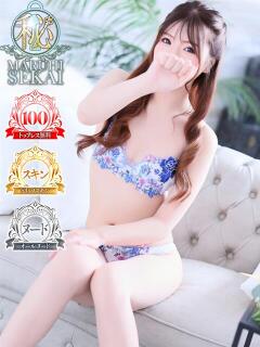 ◆うらん◆ 広島超性感マッサージ倶楽部 マル秘世界（薬研堀/デリヘル）