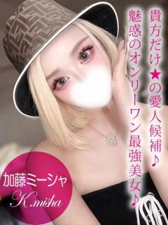 加藤 ミーシャ ギャルズネットワーク 姫路（姫路/デリヘル）
