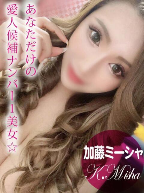 加藤 ミーシャ ギャルズネットワーク 姫路(デリヘル)