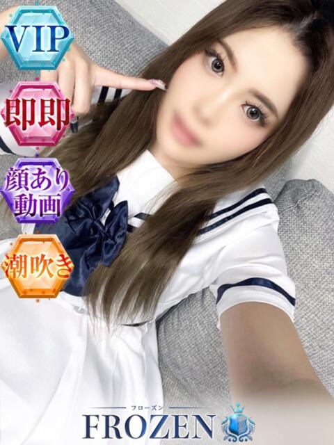 なな FROZEN(フローズン)（ソープランド）