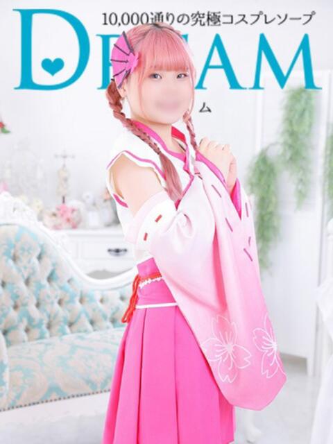 いぶ ドリーム水戸(ソープランド)