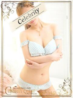 りの セレブクエスト-Kawagoe-（川越/デリヘル）