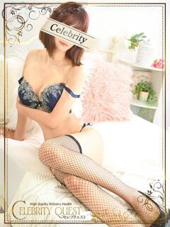 まこと セレブクエスト-Kawagoe-（川越/デリヘル）