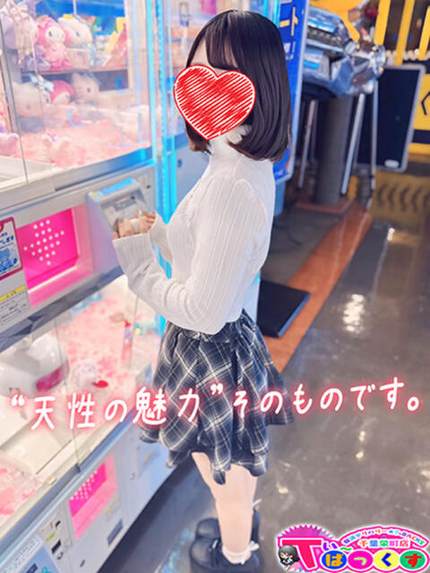 みあん T-BACKS てぃ～ばっくす栄町店（デリヘル）