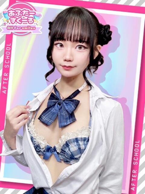 みさ あふたーすくーる(セクキャバ)