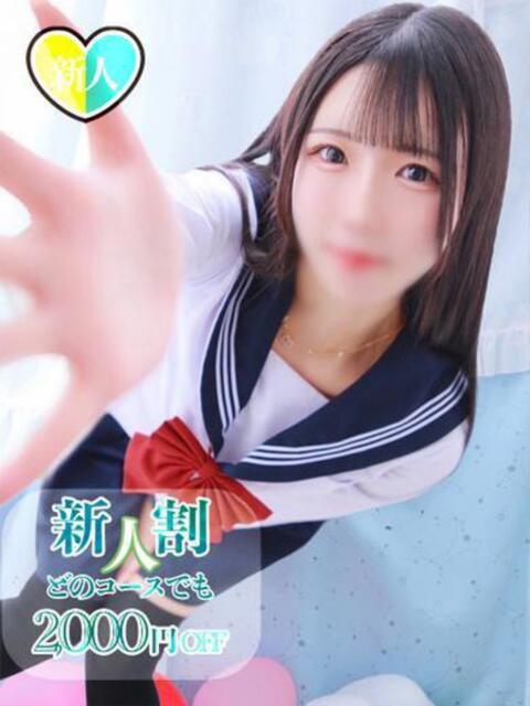 かやの チューリップ姫路店（ソープランド）