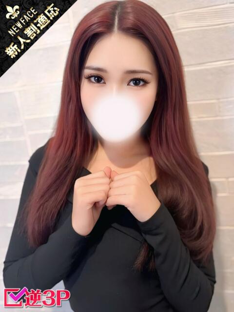 れおん ホワイトベル（ホテヘル＆デリヘル）