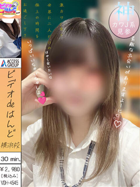 むむ ビデオdeはんど 横浜校（店舗型手コキ）