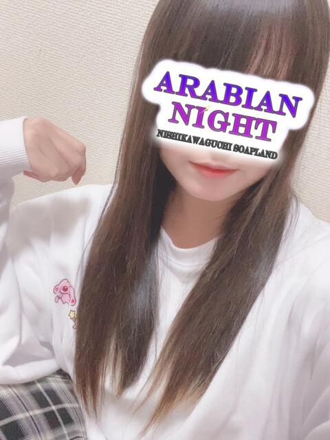 ゆの アラビアンナイト(ソープランド)