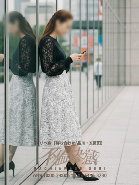 華（はな） 不倫快感（デリヘル）