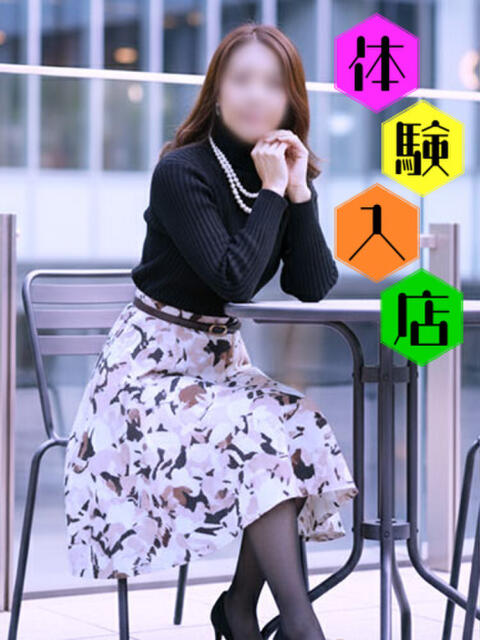 蘭子 ミセスラウンジ東京（人妻系デリヘル）