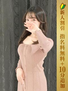 桜井ゆあん グランエステ東京 品川(シンデレラグループ)(五反田/デリヘル)