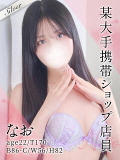 なお 東京メンズボディクリニック TMBC 秋葉原店（秋葉原/デリヘル）