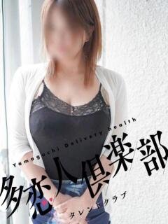 あんり 多恋人倶楽部周南店（徳山/デリヘル）