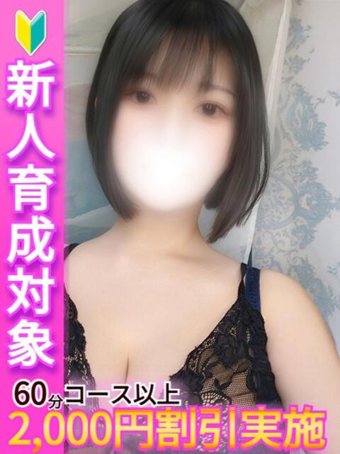 れんか 白い巨乳(ホテヘル)