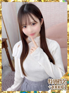 ひな ウルトラグレイス24（新大久保/デリヘル）