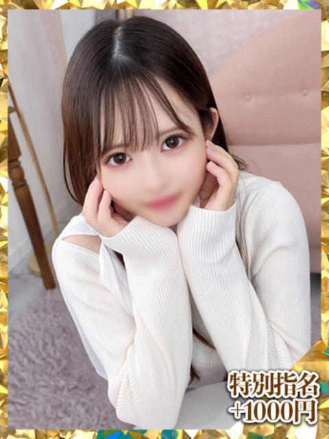 ひな ウルトラグレイス24（ホテヘル＆デリヘル）