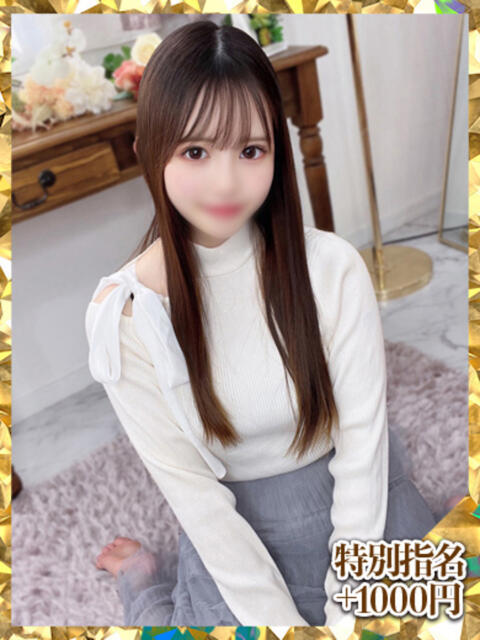 ひな ウルトラグレイス24（ホテヘル＆デリヘル）