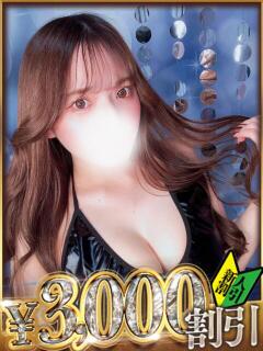 ねね 山梨　デリヘル No.1 『Sコレクション』 甲府（甲府/デリヘル）