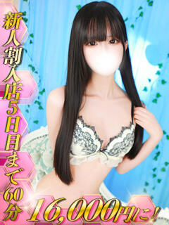 黒羽こぷ HYPER TOKYO（池袋/デリヘル）