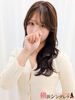 まふゆ 横浜シンデレラ（シンデレラグループ）（関内/デリヘル）