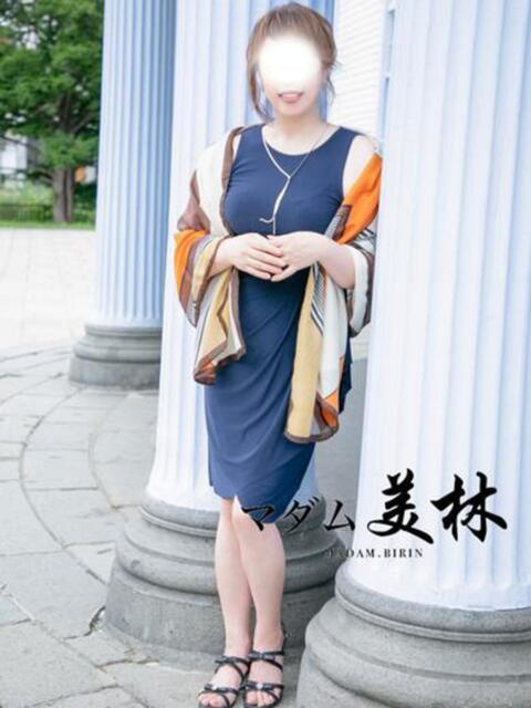 天海　ゆう マダム美林　札幌店（人妻ヘルス）