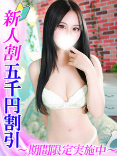 結白あや HYPER TOKYO（池袋/デリヘル）