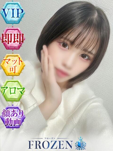 もな FROZEN(フローズン)(ソープランド)