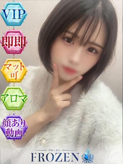 もな FROZEN(フローズン)(ソープランド)