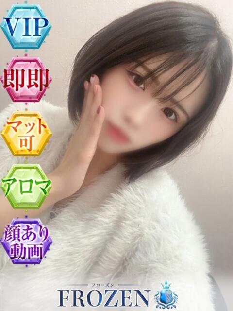 もな FROZEN(フローズン)(ソープランド)