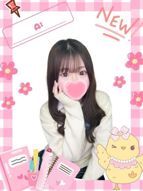 あい 難波女子高生はやめました！！（オナクラ）