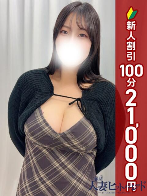 める 横浜人妻ヒットパレード（シンデレラグループ）（人妻系デリヘル）