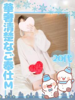 ねね️️️ エクレア(宮崎/ヘルス)