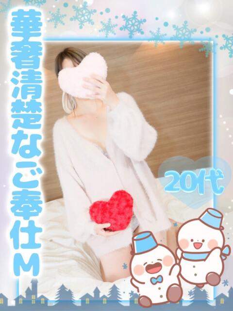 ねね️️️ エクレア（ファッションヘルス）