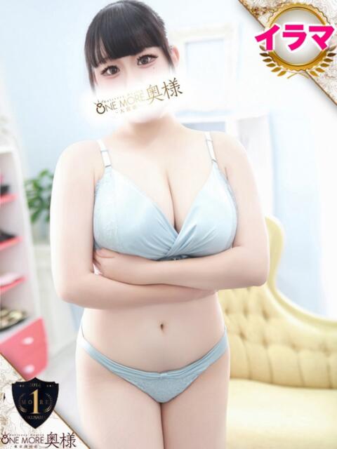 らら One More奥様 大宮店（人妻デリヘル）