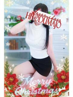 珠央(たお) 相模原人妻城（相模原/デリヘル）