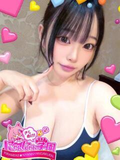 リョウナ きらめけ！にゃんにゃん学園in大宮（大宮/デリヘル）