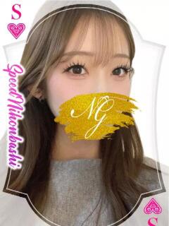 みき スピード日本橋店（日本橋/デリヘル）