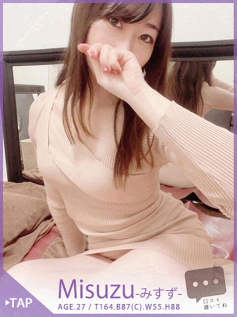 みすず 40分7600円 回春性感メンズエステ猫の手 岐阜／岐南（出張エステ）