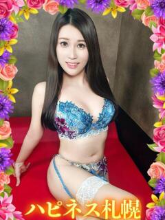 しいな ハピネス札幌（すすきの/ソープ）