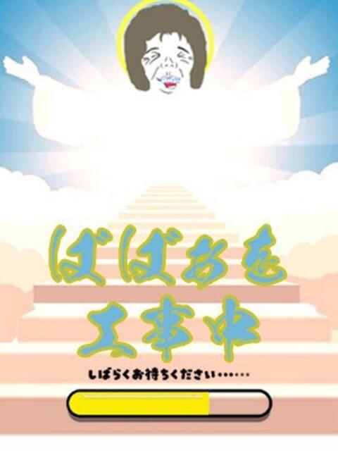 高瀬（たかせ） 熟女の風俗最終章 名古屋店（熟女デリヘル）