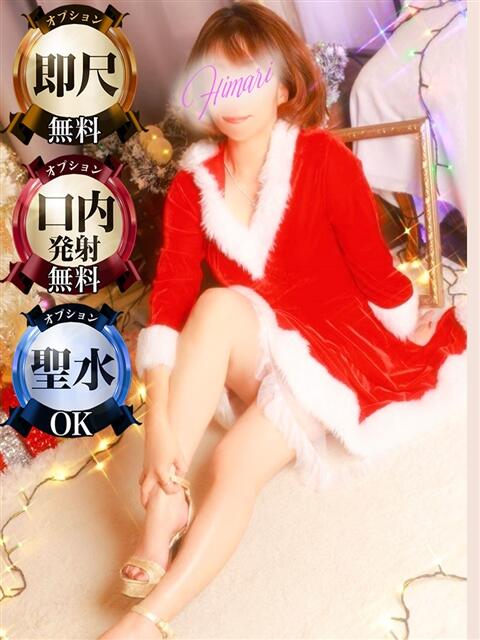 ひまり モアグループ神栖人妻花壇（人妻系デリヘル）