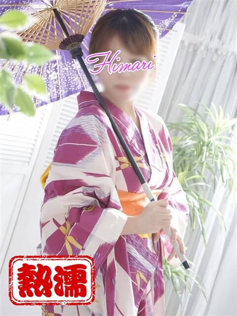 ひまり モアグループ神栖人妻花壇（人妻系デリヘル）