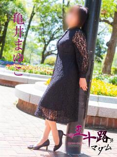 亀井まゆこ 五十路マダム　広島店（薬研堀/デリヘル）