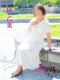 橘乙葉 五十路マダム　広島店（薬研堀/デリヘル）